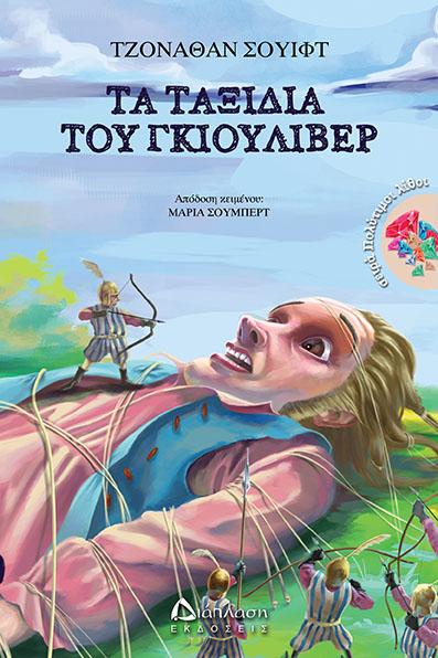 Μη διαθέσιμο εξώφυλλο