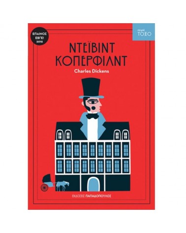 Μη διαθέσιμο εξώφυλλο