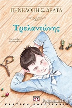 Μη διαθέσιμο εξώφυλλο