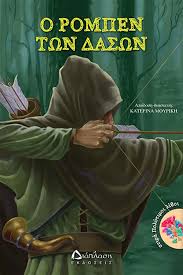 Μη διαθέσιμο εξώφυλλο