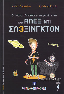 Μη διαθέσιμο εξώφυλλο