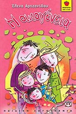 Μη διαθέσιμο εξώφυλλο