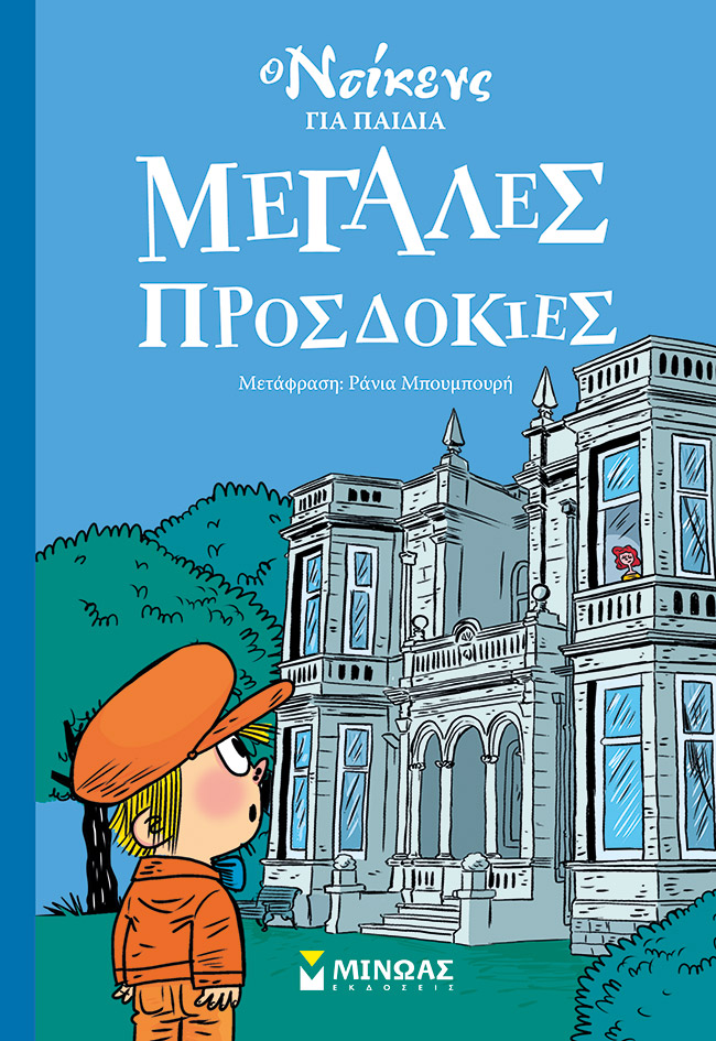 Μη διαθέσιμο εξώφυλλο