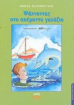 Μη διαθέσιμο εξώφυλλο