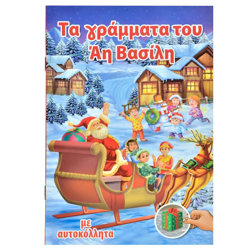 Μη διαθέσιμο εξώφυλλο