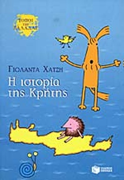 Μη διαθέσιμο εξώφυλλο