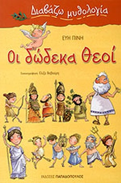 Μη διαθέσιμο εξώφυλλο