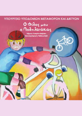 Μη διαθέσιμο εξώφυλλο