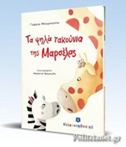 Μη διαθέσιμο εξώφυλλο